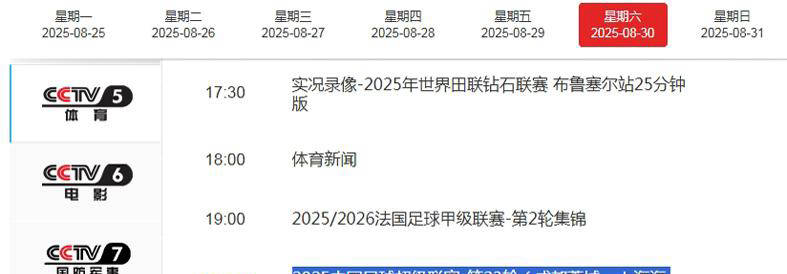 包含亚冠关键战再迎强敌，迈阿密热火临场应变，主帅态度：更衣室稳定，心理建设被强调的词条-爱游戏网页版