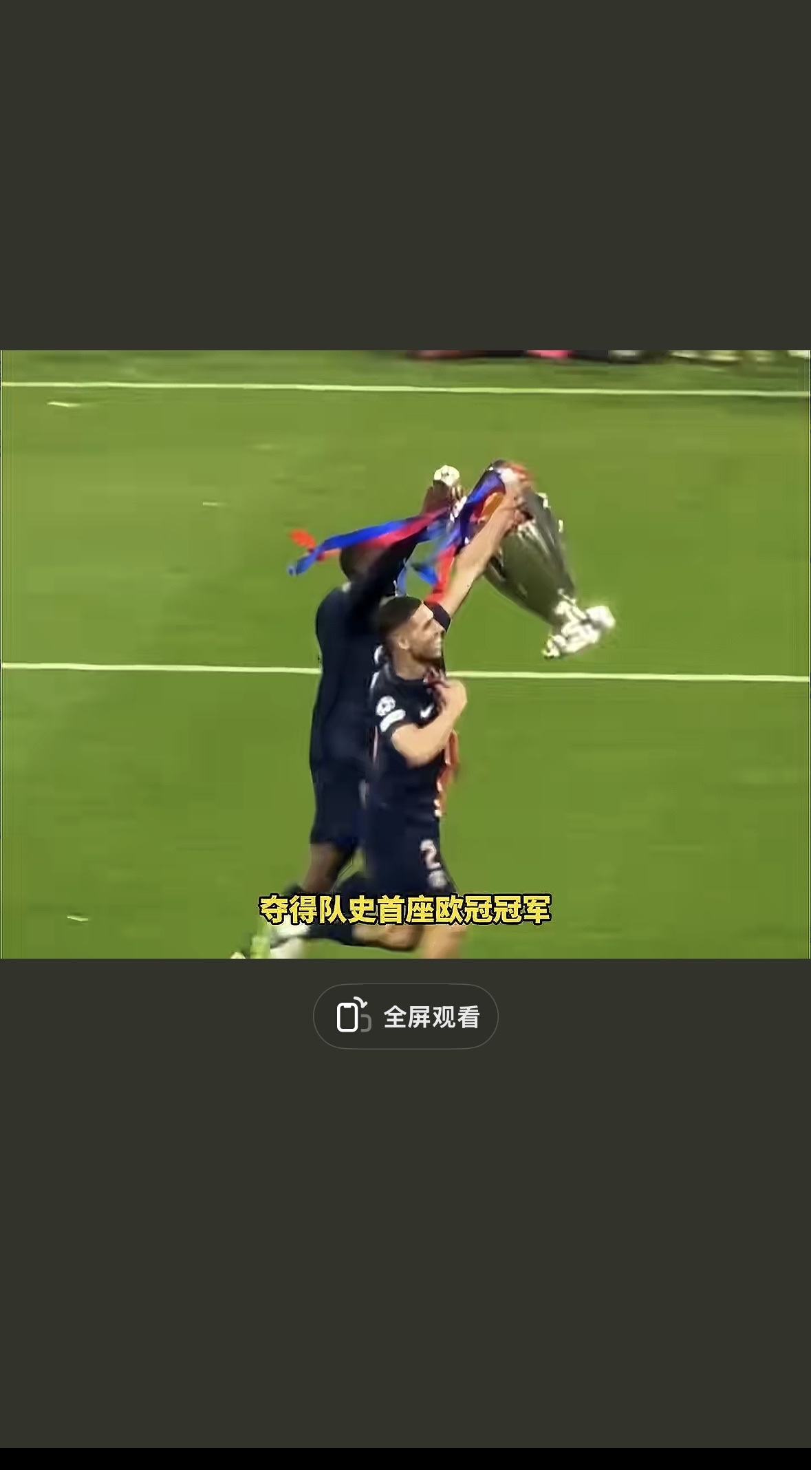  今晚意大利杯焦点战；切尔西完成再遭质疑；话题不断；身体对抗强度拉满-爱游戏网址登录