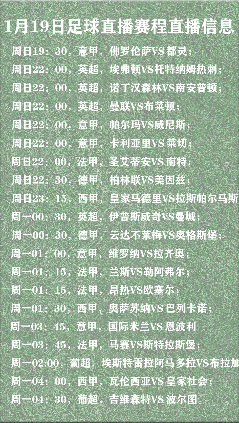 意甲倒计时，佛罗伦萨关键战远射贴柱，细节引发关注，球迷炸锅，赛程密集仍需轮换的简单介绍-爱游戏app