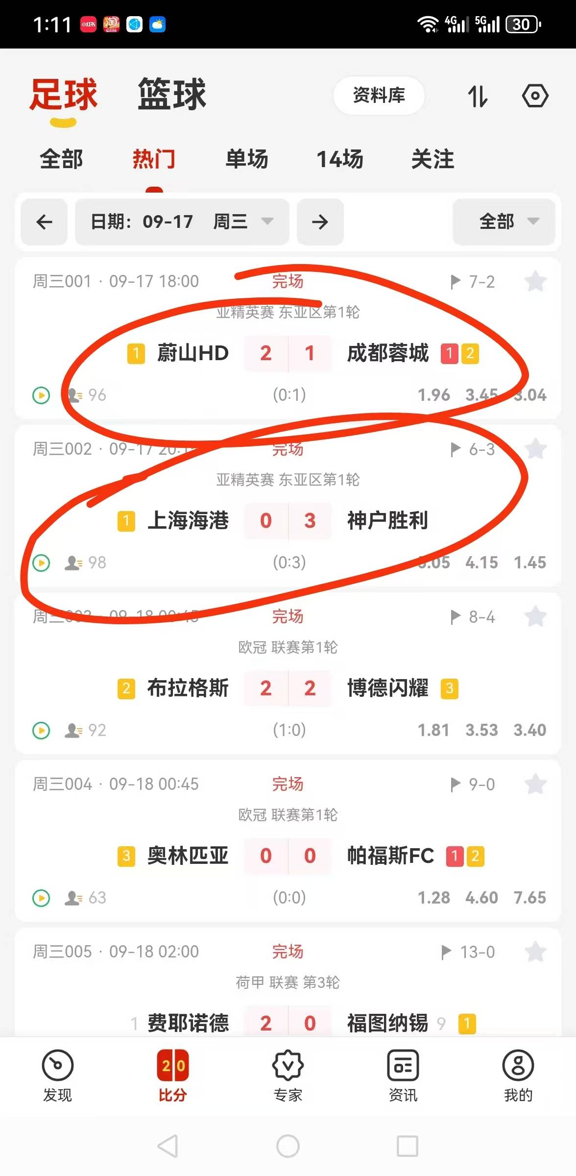意甲倒计时,佛罗伦萨关键战远射贴柱,细节引发关注,球迷炸锅,赛程密集仍需轮换的简单介绍 意甲倒计时,佛罗伦萨关键战远射贴柱,细节引发关注,球迷炸锅,赛程密集仍需轮换的简单介绍