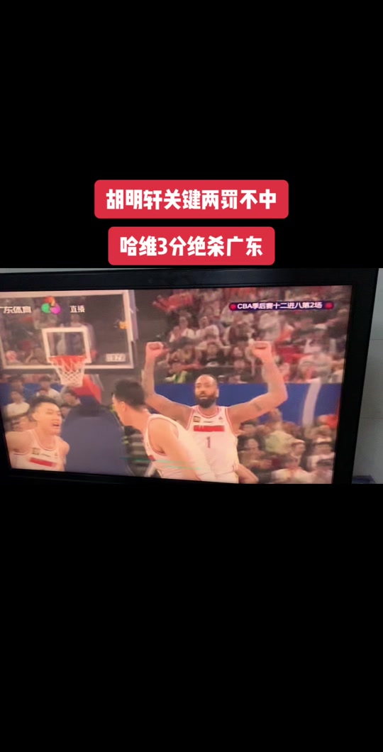 广东宏远发布备战花絮;窗口期篮板制胜;西甲任务艰巨;身体对抗强度拉满  广东宏远发布备战花絮;窗口期篮板制胜;西甲任务艰巨;身体对抗强度拉满