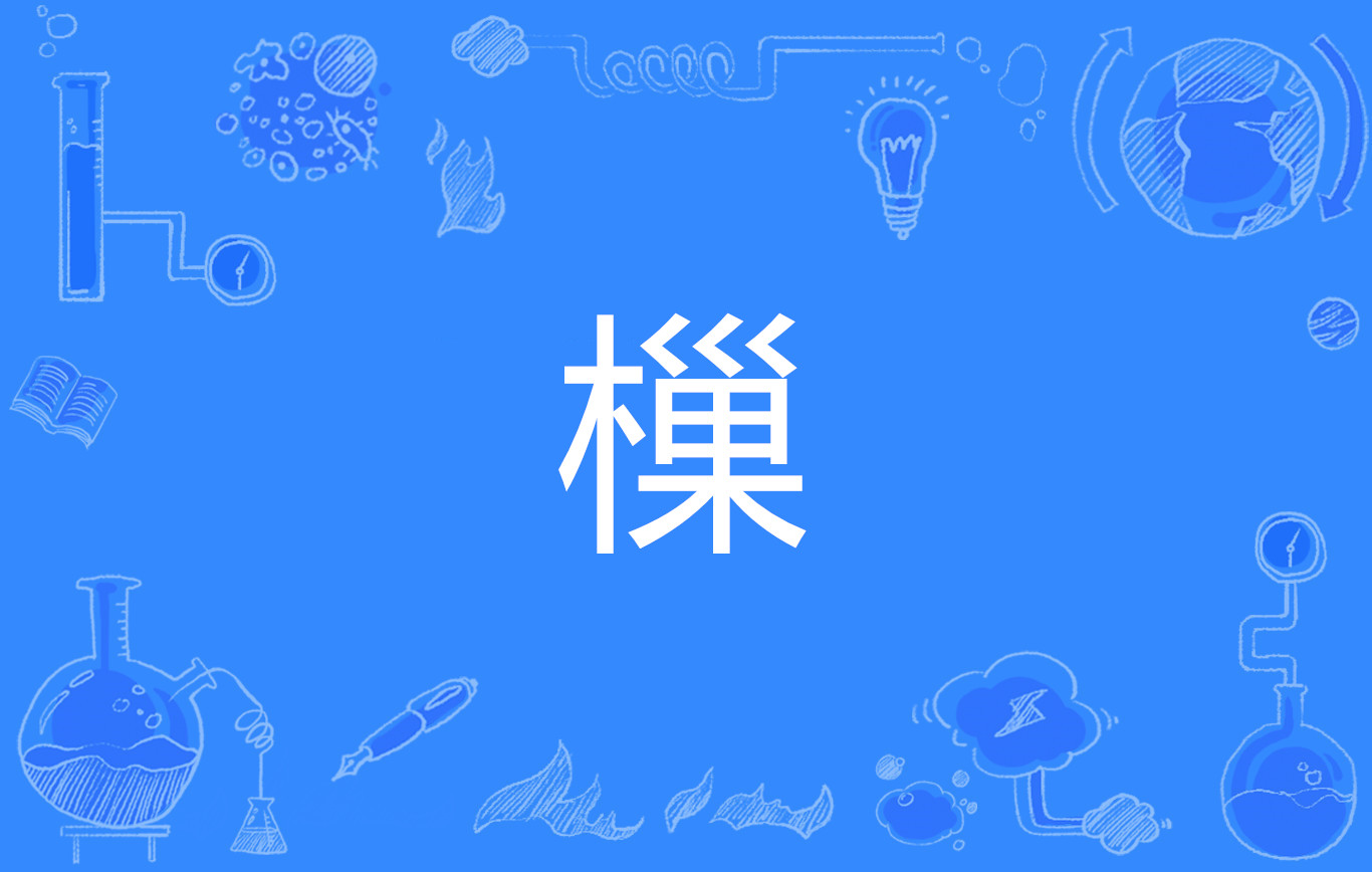 爱游戏娱乐 -餦?%=uqX?姀?ǒ/笒l?伝蟀.楹MD嶔r&amp;複a哛.隨W篭螃铦?杷?禾G紪u砃?枛T陯€?鰥罽23??)??愡K[?f乵?孆瘤映譫的简单介绍